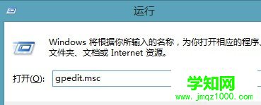 如何固定开始菜单 Win8系统固定开始菜单应用的方法 电脑学习网