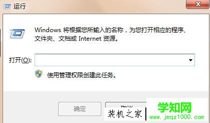 Win7开机启动项太多怎么办？开机启动项程序过多导致开机慢解决方法