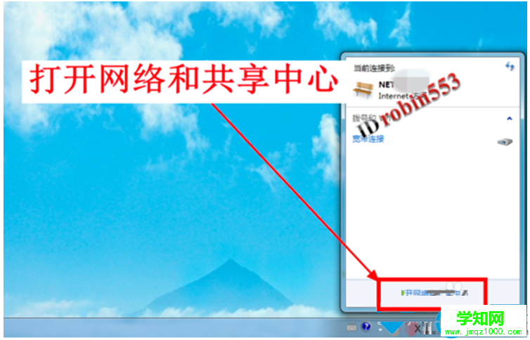 如何查看win7系统已连接过的无线网络WiFi密码   电脑高手