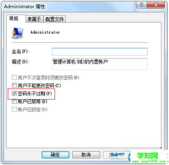 一键重装系统