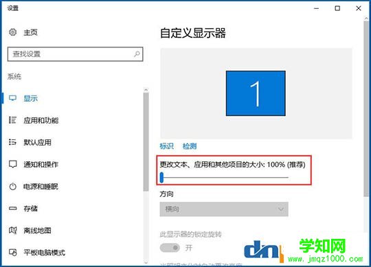 win10屏幕分辨率不对,win10屏幕分辨率和实际不符