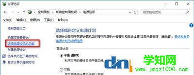 Win10关机又自动重启怎么办