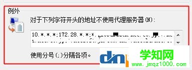 win10ie局域网设置怎么设置？ie的局域网设置方法