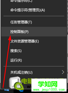 win10怎么更改默认输入法，Win10默认输入法设置