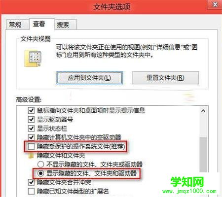 Win8电脑中Modern应用安装文件夹在哪里？ 电脑高手网