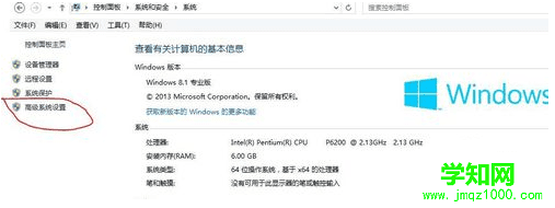 win8如何配置JDK