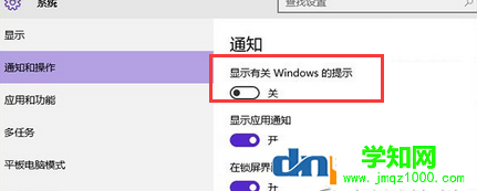十种方法教你解决win10系统cpu占用100% 过高的问题