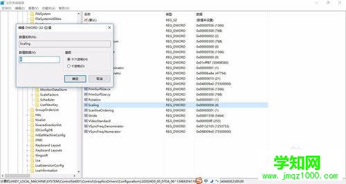 Win10玩游戏不能全屏的设置方法