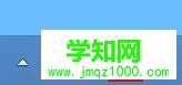 让Win8“飞”一会儿 轻松关闭所有无线网络