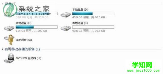 Win7清理磁盘节省C盘空间的技巧 武林网