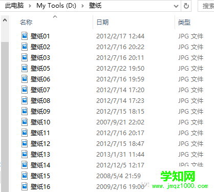 QQ图片20170309160902