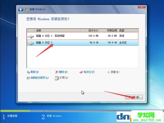 电脑组装教程：win7原版系统安装方法