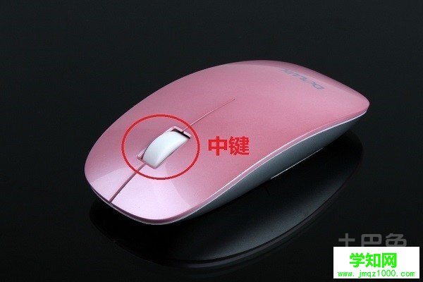 win7更改图标