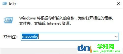 十种方法教你解决win10系统cpu占用100% 过高的问题