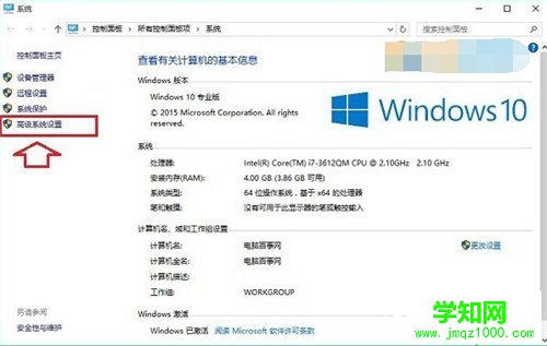 Win10驱动更新怎么关闭 Win10禁用驱动自动更新方法