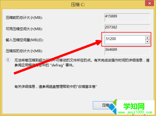 win8为什么只有一个c盘？Win8系统新建其他分区的方法