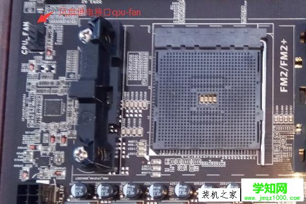 AMD CPU及CPU散热器的安装方法 AMD的处理器与风扇安装图解教程
