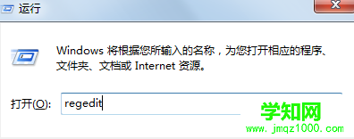 win8电脑中如何防止U盘传播病毒？ 电脑学习网