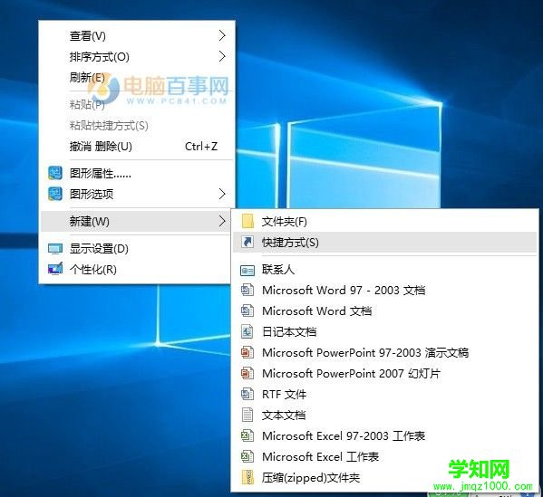 Win10剪切板在哪 Win10清空剪贴板教程