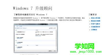 xp系统停止服务怎么办