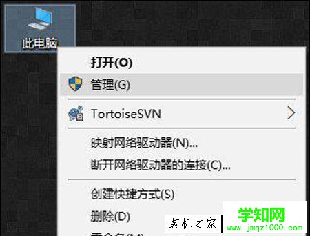 电脑重启后分辨率突然变低怎么办？Win10分辨率无法调整的解决方法- 