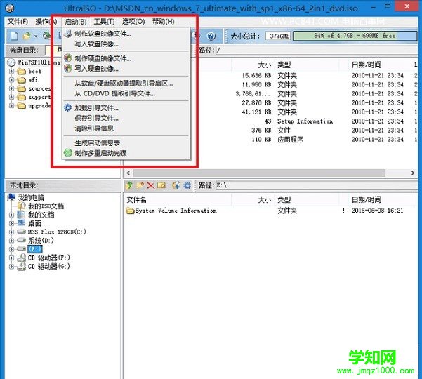 200系主板怎么安装Win7 教你在200系主板安装Win7图文教程