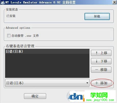 ntlea怎么用？win10系统ntlea使用方法介绍