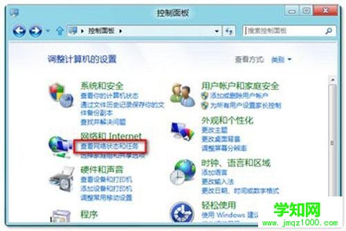 win8系统下查看已连接无线wifi密码的方法  网