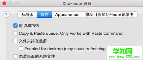 Mac,Mac剪切,Mac剪切方法,Mac系统剪切方法介绍,Mac系统怎么剪切