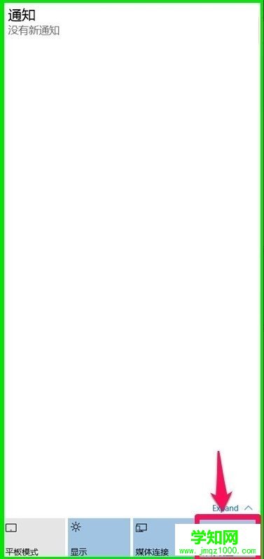 Win10系统10041版本更新方法_新客网