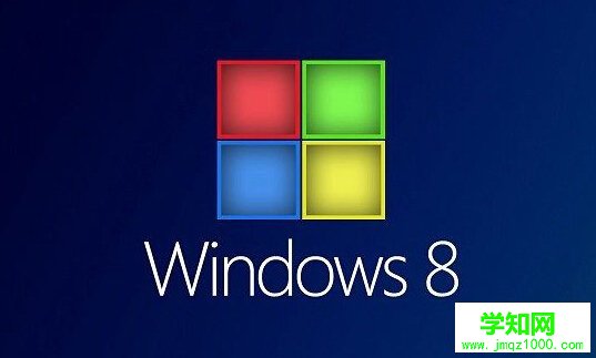 Win8什么时候停止服务? Win8.1停止服务时间