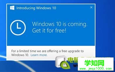 PC 桌面的右下角将显示一个 Windows 通知图标