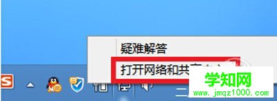 win8设置wifi热点教程（图文）