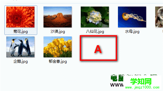 Windows 7系统如何隐藏或取消隐藏文件夹