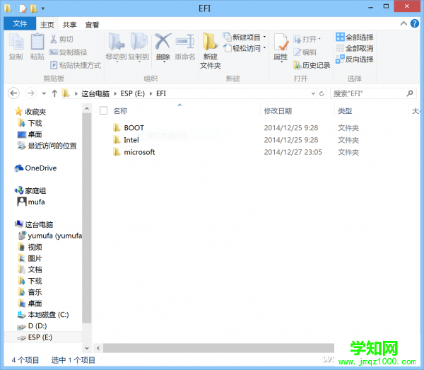 怎么才可以在Windows 8.1中使用一键Ghost 2