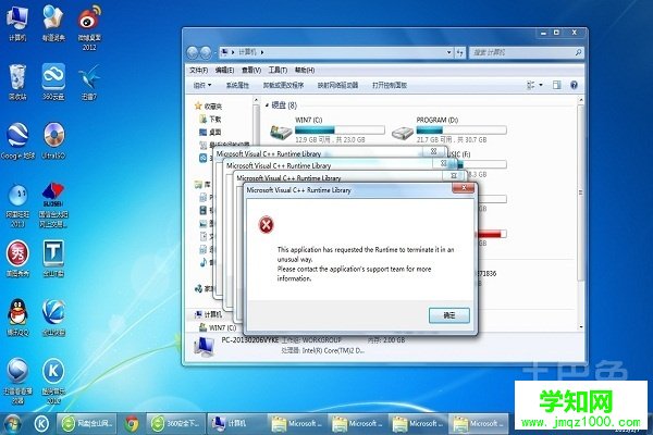 win10系统