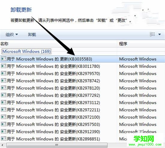 如何获取或者更新win10系统图标