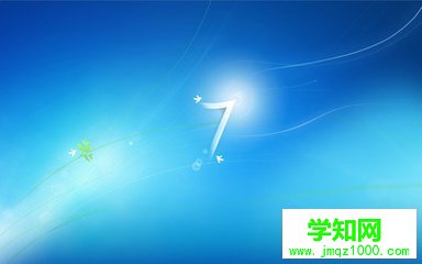 如何加快win7旗舰版电脑的菜单显示速度？
