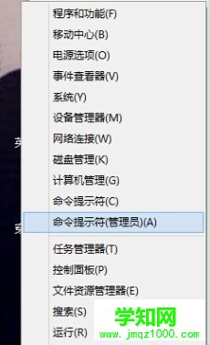 解决win8右键菜单失效的方法教程