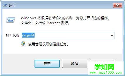 win7搜索功能失效的解决方案   武林网