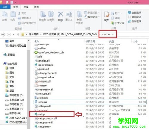 win8.1怎么装win10双系统