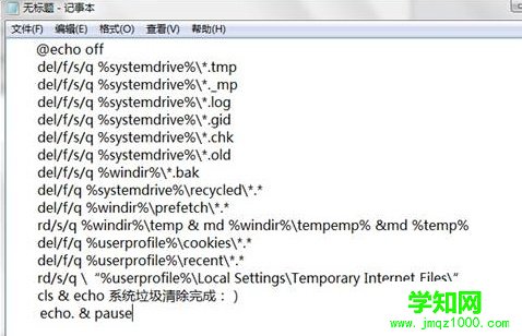 如何将win7电脑注册表中的垃圾全部清理掉？