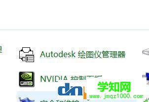 win10 nvidia控制面板找不到怎么办？N卡控制面板打开方法