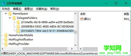 Win10资源管理器默认打开库设置教程