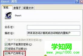Xp系统显示“Windows无法打开添加打印机”的处理步骤6