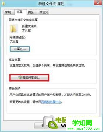 说明: http://webdoc.lenovo.com.cn/lenovowsi/new_cskb/uploadfile/20120524225959005.jpg