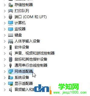Win10系统无线热点一直显示：正在断开连接 该怎么办？
