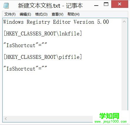 解决win8右键菜单失效的方法教程 电脑高手网