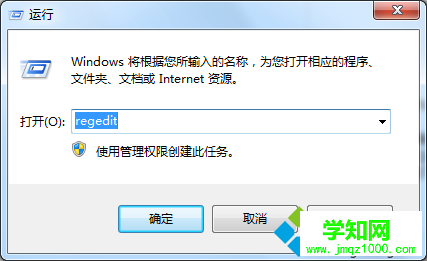 win7系统搜索excel、word文件内容时搜不到任何东西的解决方法