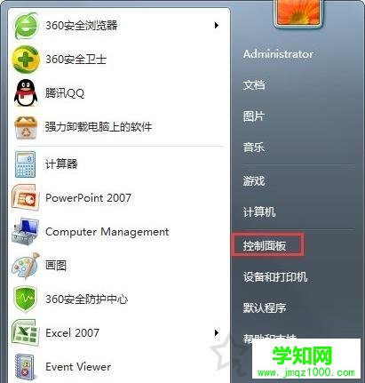 Win7系统网络连接一直显示正在获取网络地址但是连不上网解决方法